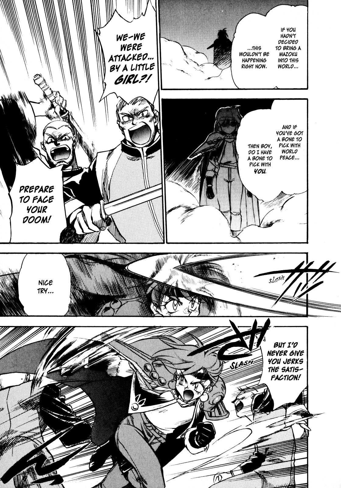 Choubaku Mahouden Slayers chapter 4 page 13