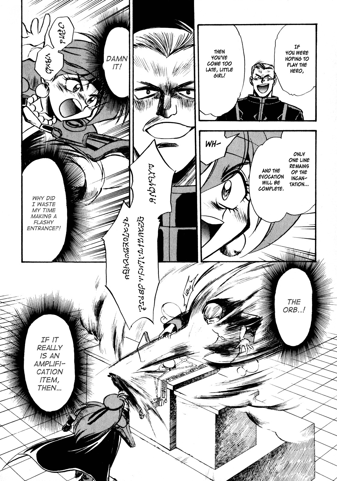 Choubaku Mahouden Slayers chapter 4 page 18