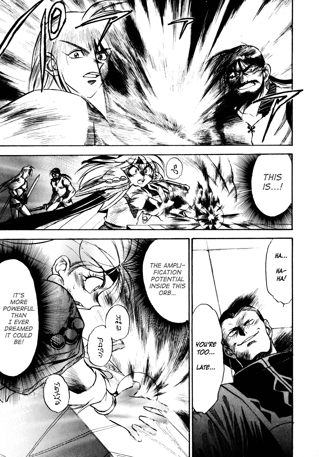 Choubaku Mahouden Slayers chapter 4 page 19