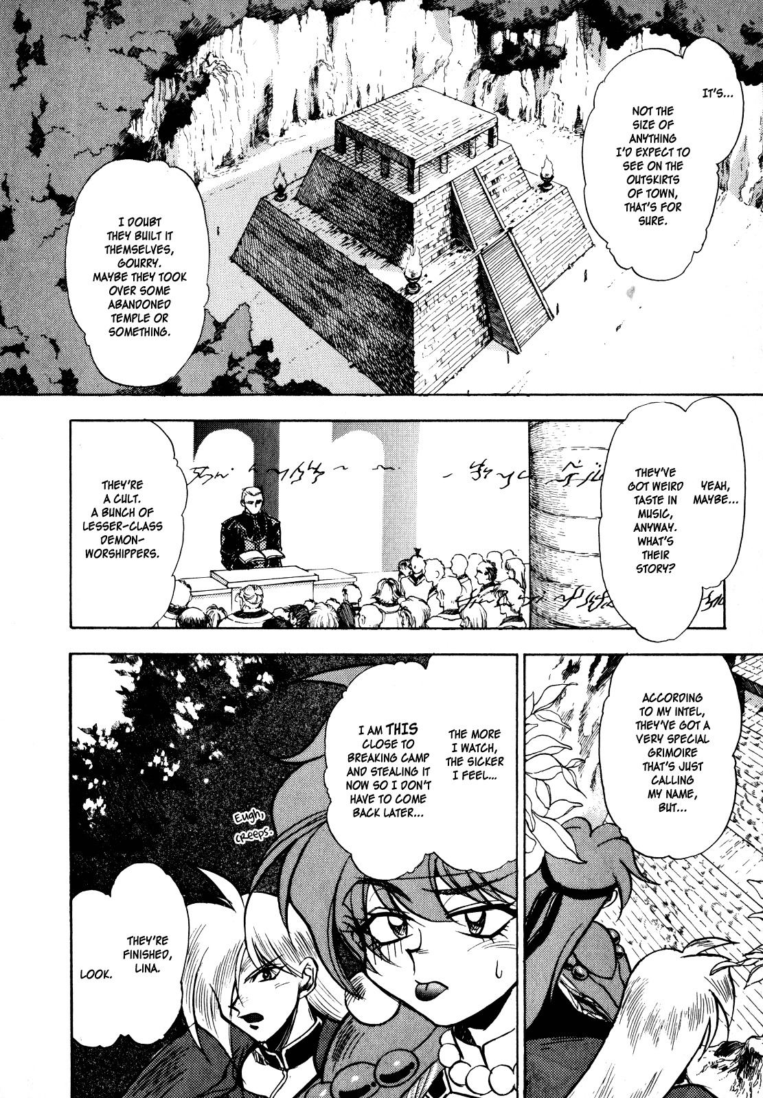 Choubaku Mahouden Slayers chapter 4 page 2