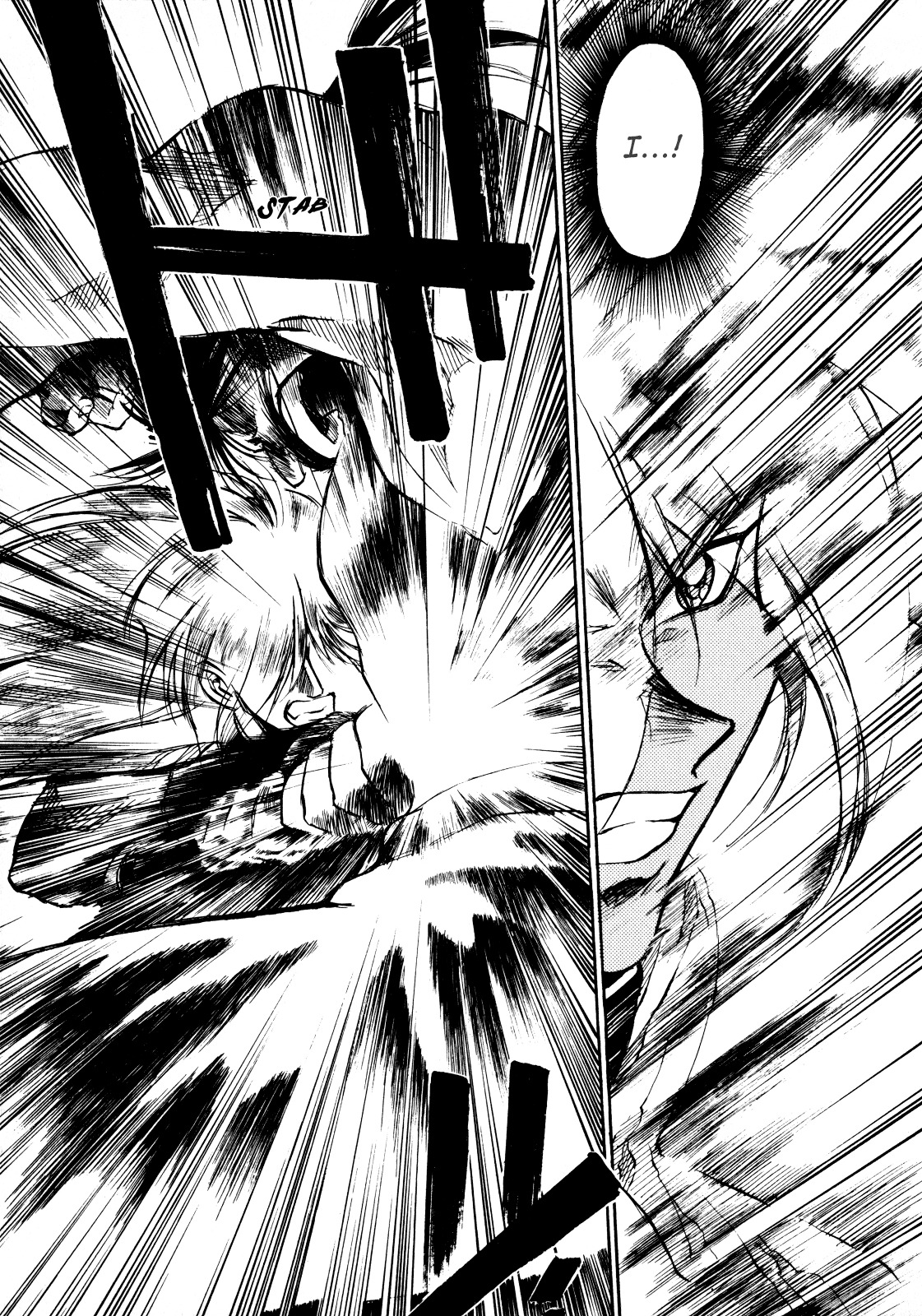 Choubaku Mahouden Slayers chapter 4 page 23