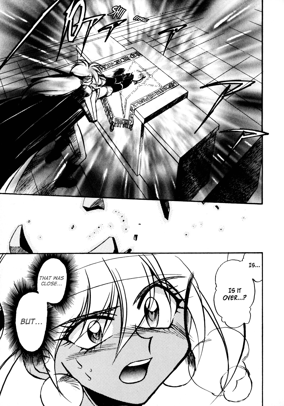 Choubaku Mahouden Slayers chapter 4 page 25