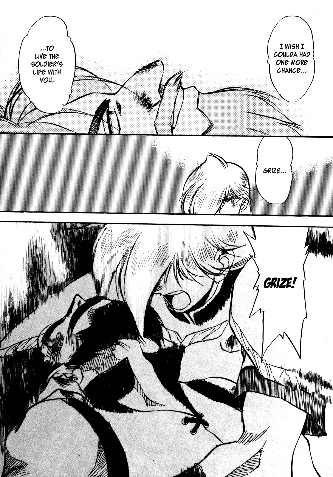 Choubaku Mahouden Slayers chapter 4 page 27