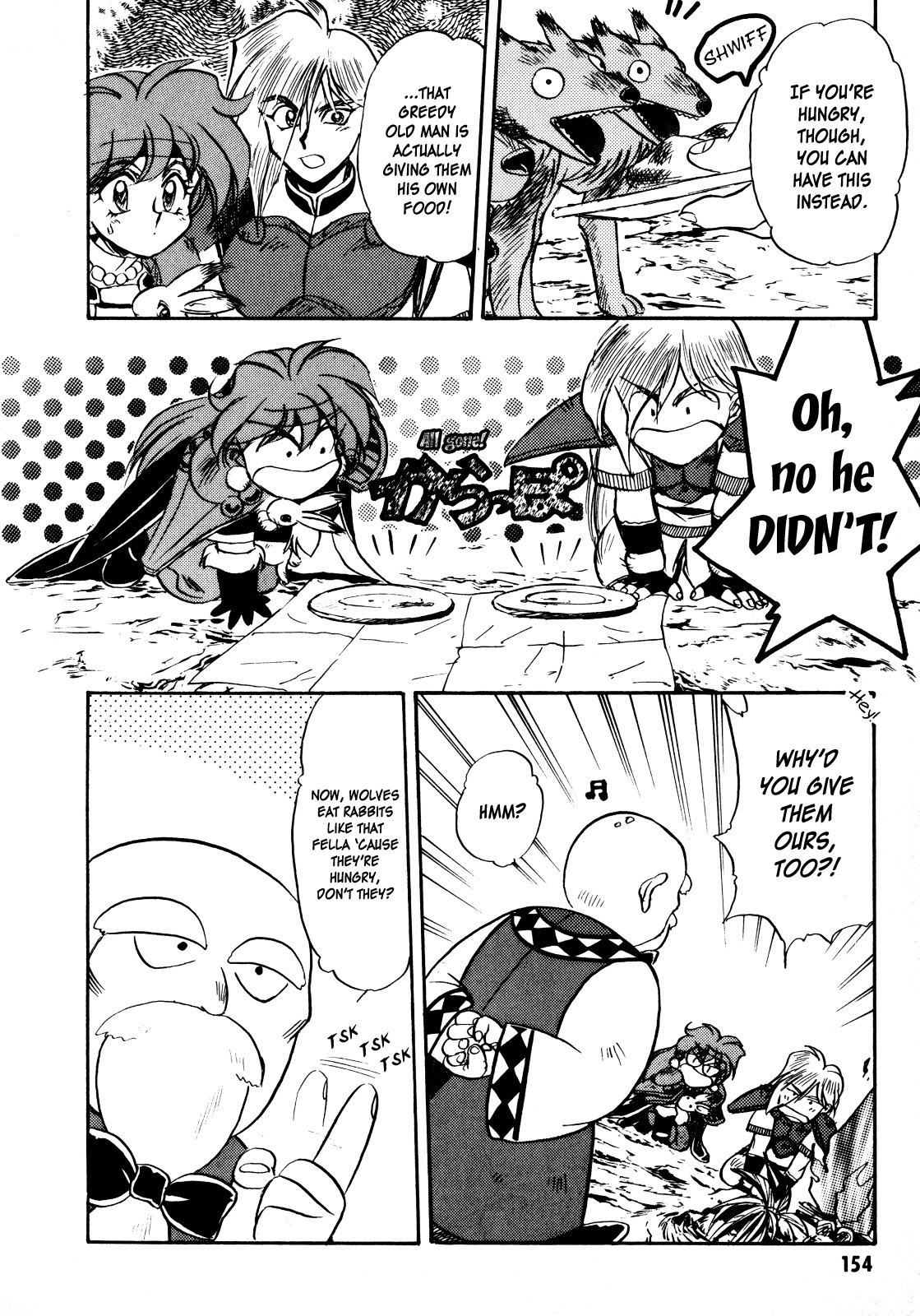 Choubaku Mahouden Slayers chapter 5 page 14