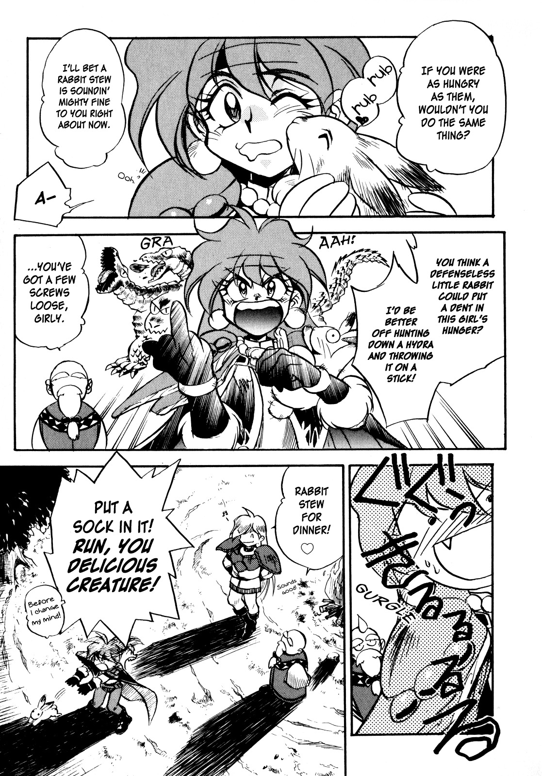 Choubaku Mahouden Slayers chapter 5 page 15