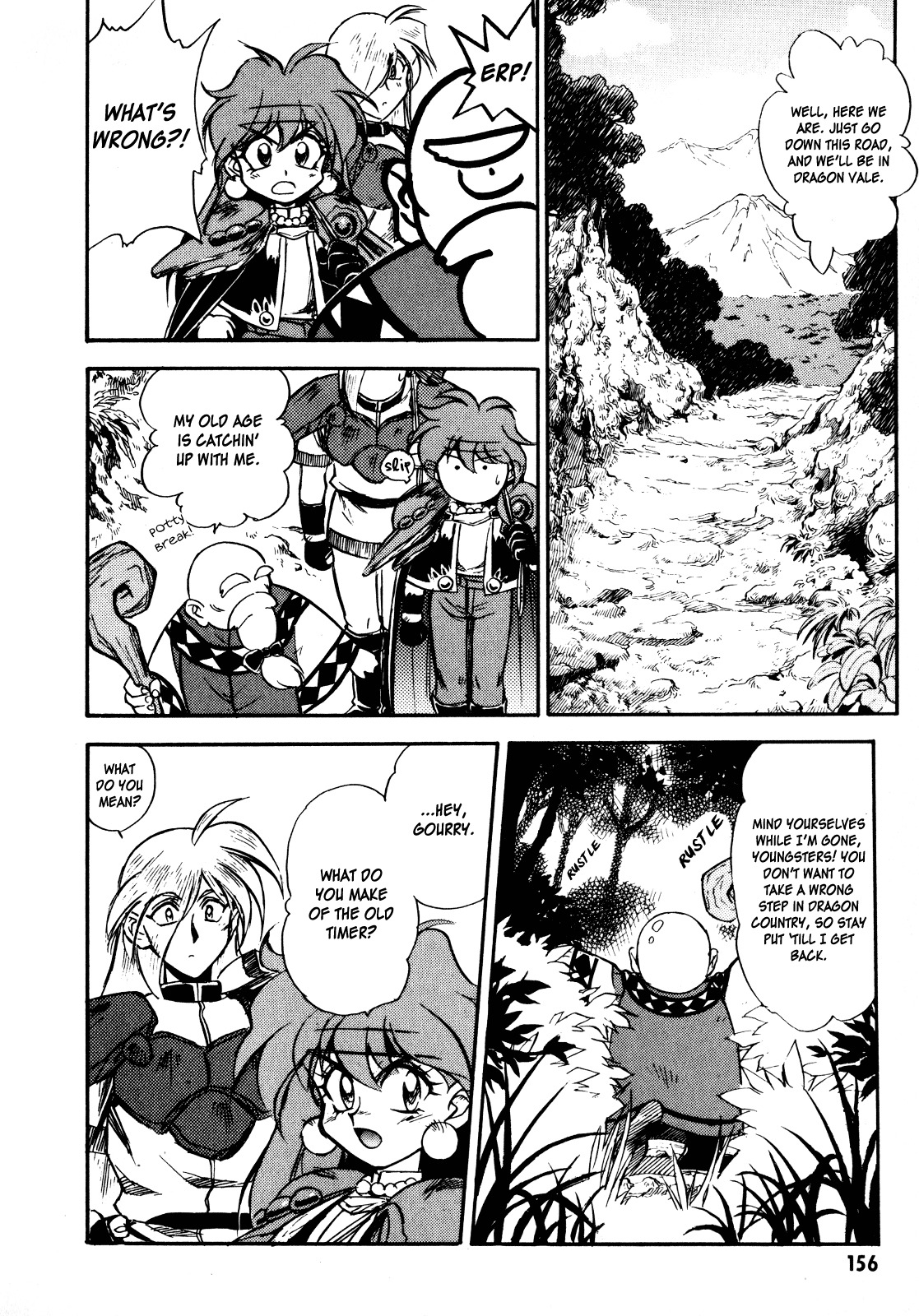 Choubaku Mahouden Slayers chapter 5 page 16