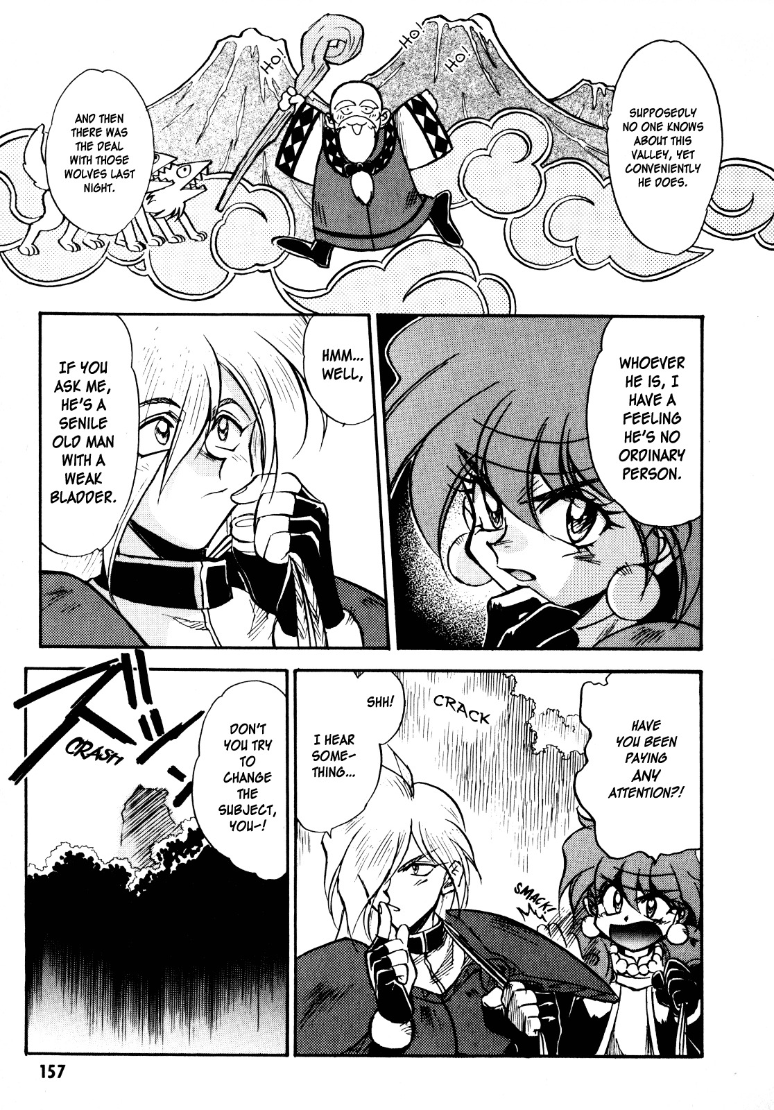 Choubaku Mahouden Slayers chapter 5 page 17