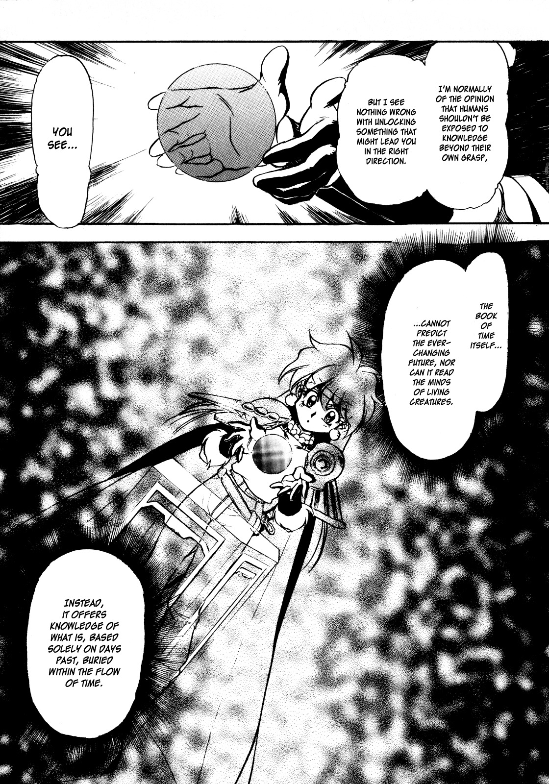 Choubaku Mahouden Slayers chapter 5 page 23