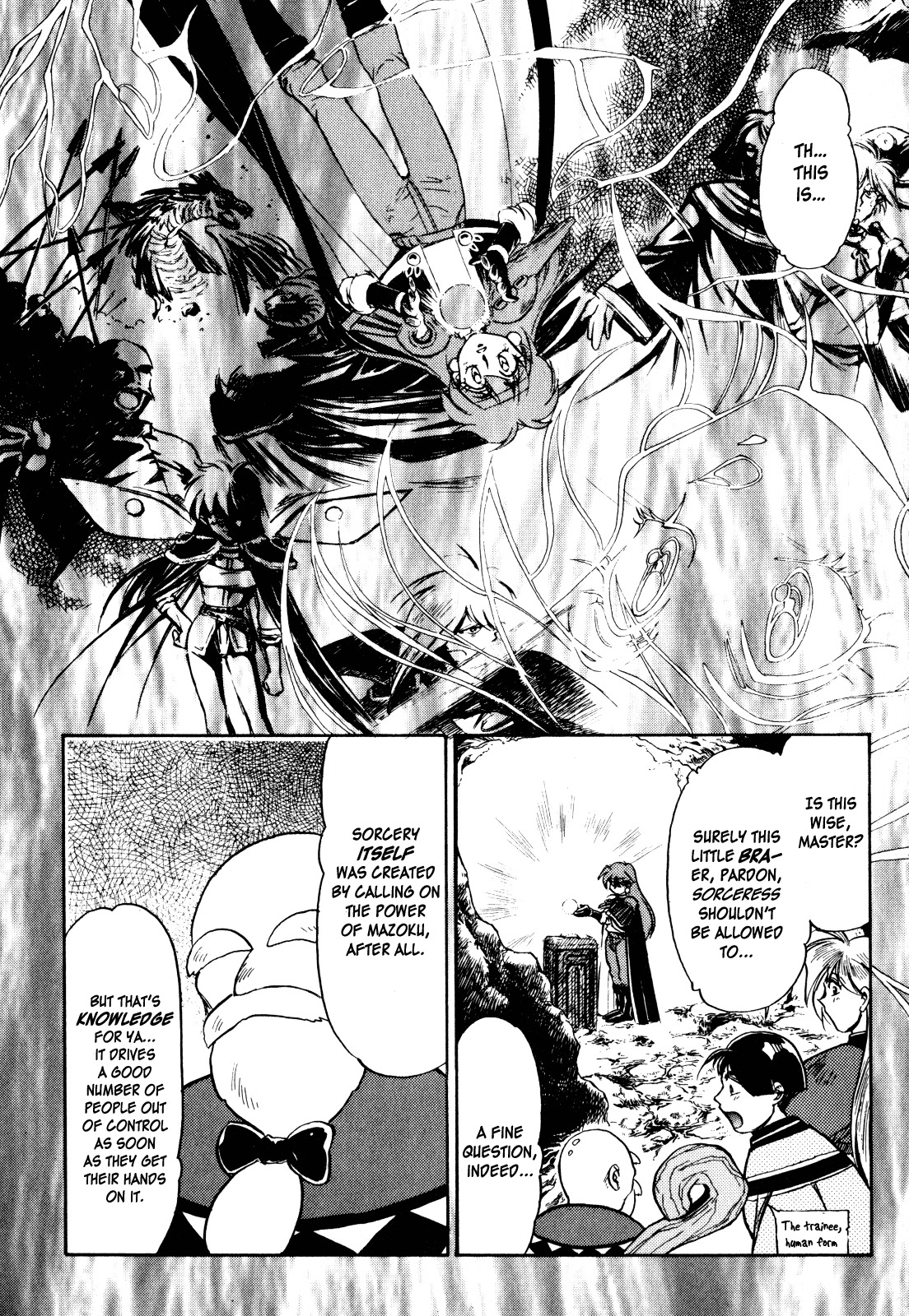 Choubaku Mahouden Slayers chapter 5 page 24