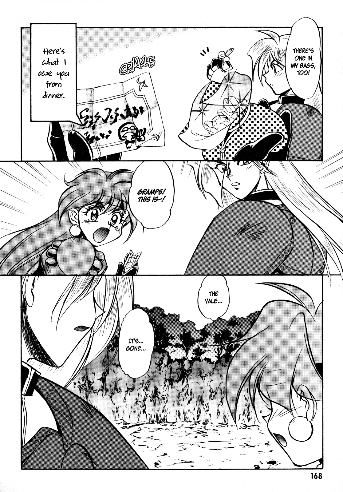 Choubaku Mahouden Slayers chapter 5 page 28