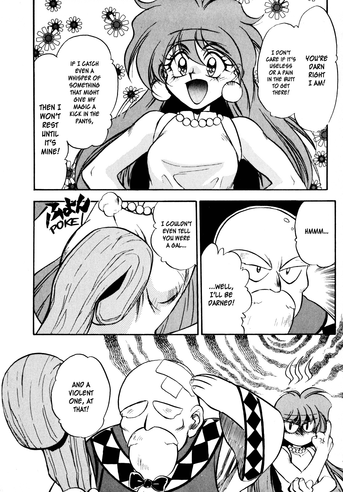 Choubaku Mahouden Slayers chapter 5 page 4