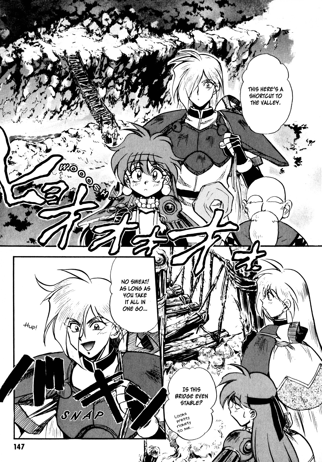 Choubaku Mahouden Slayers chapter 5 page 7