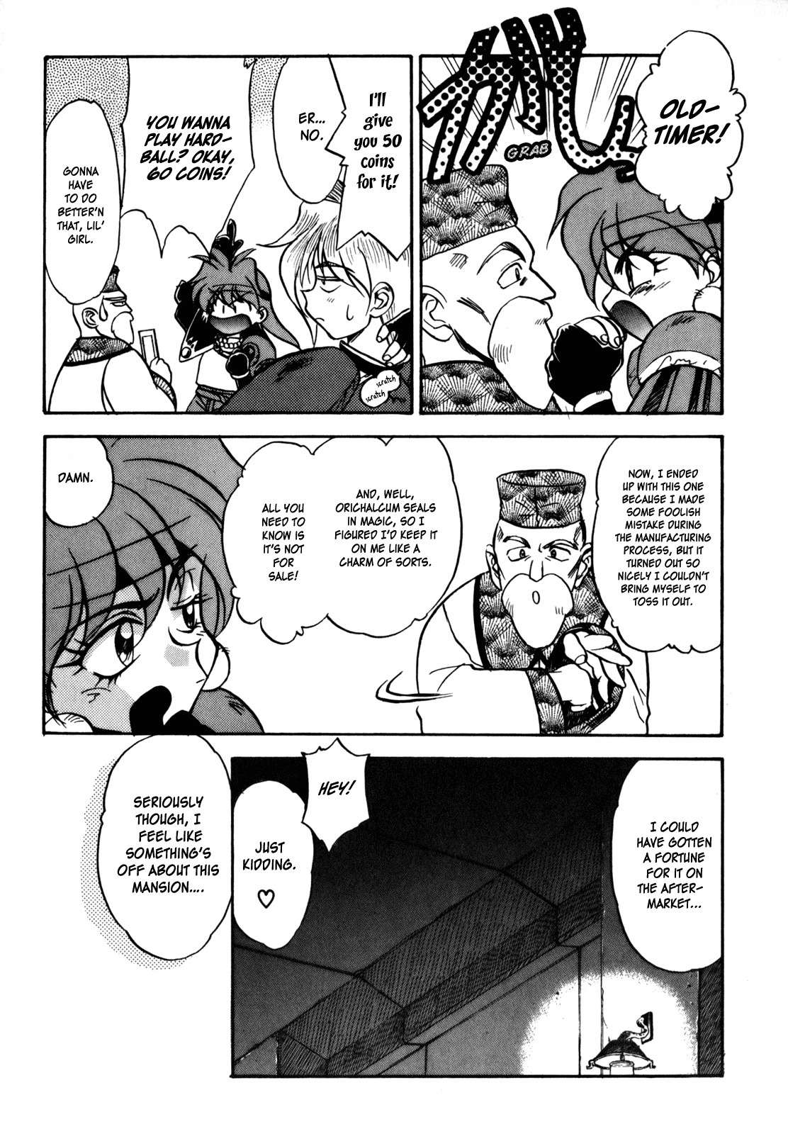 Choubaku Mahouden Slayers chapter 6 page 20