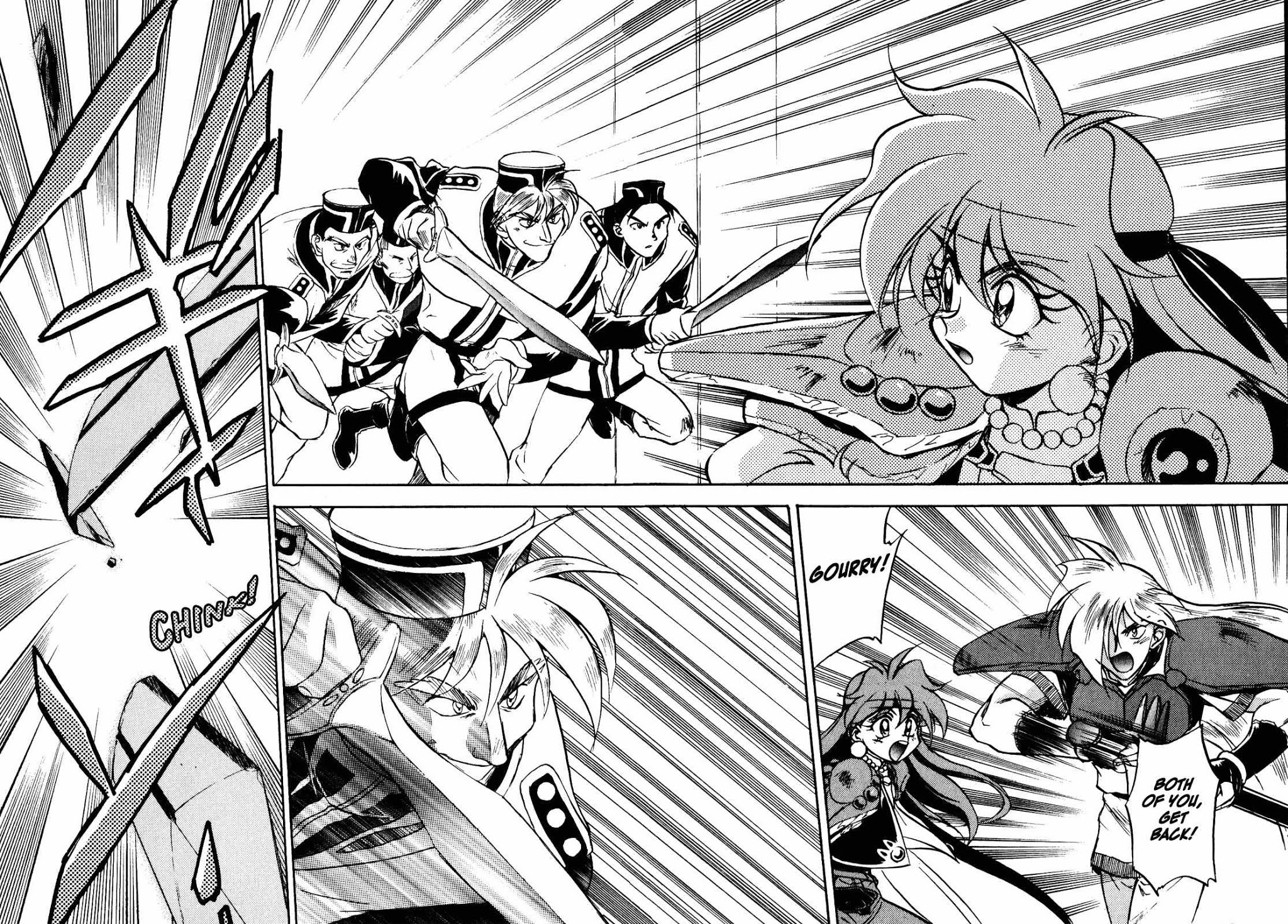 Choubaku Mahouden Slayers chapter 6 page 23