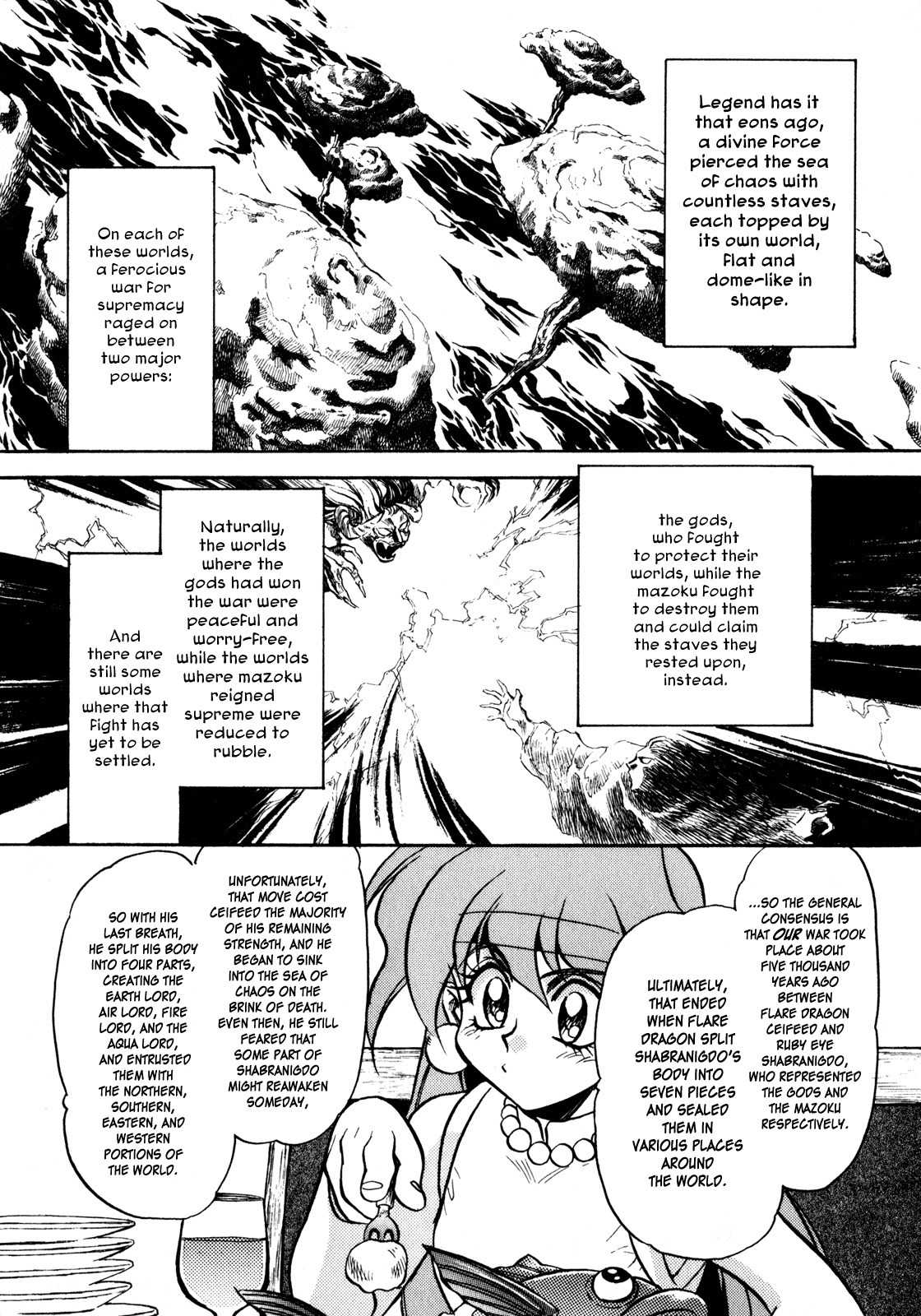 Choubaku Mahouden Slayers chapter 6 page 8