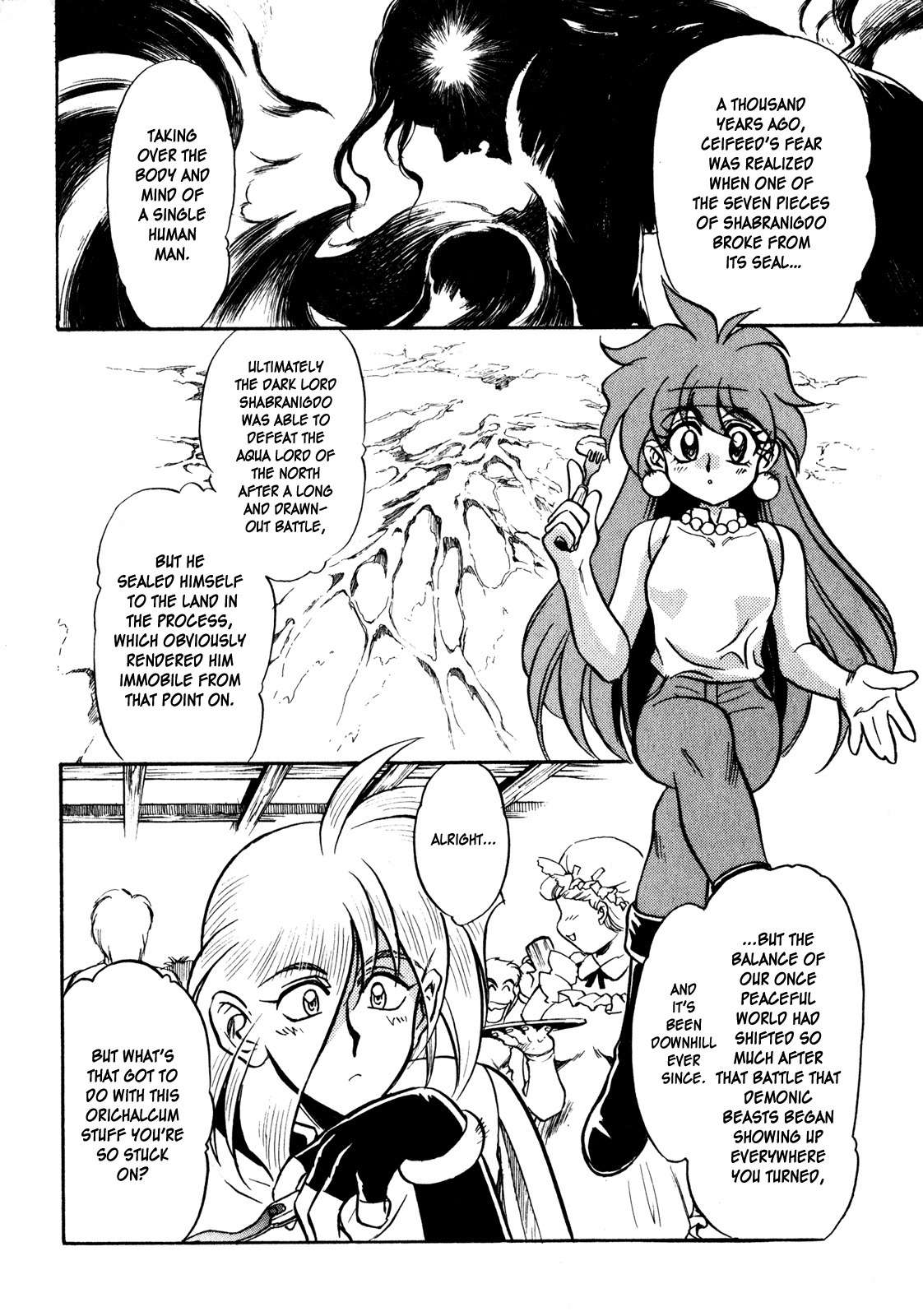 Choubaku Mahouden Slayers chapter 6 page 9