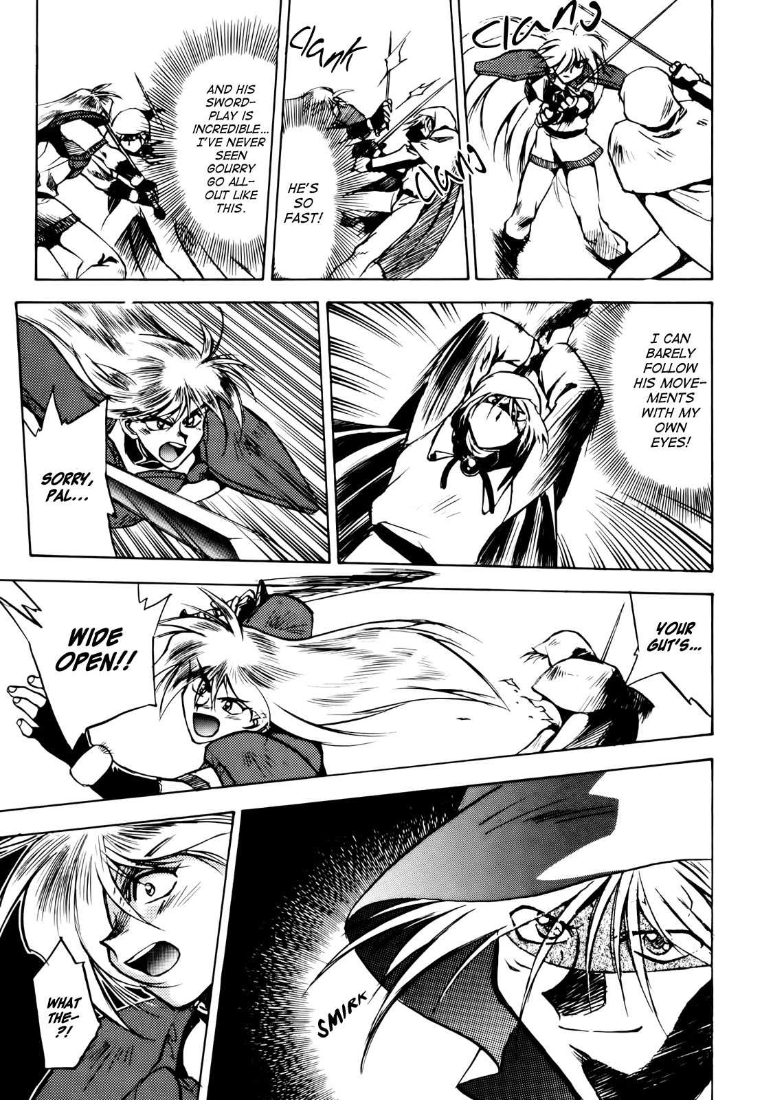 Choubaku Mahouden Slayers chapter 7 page 17