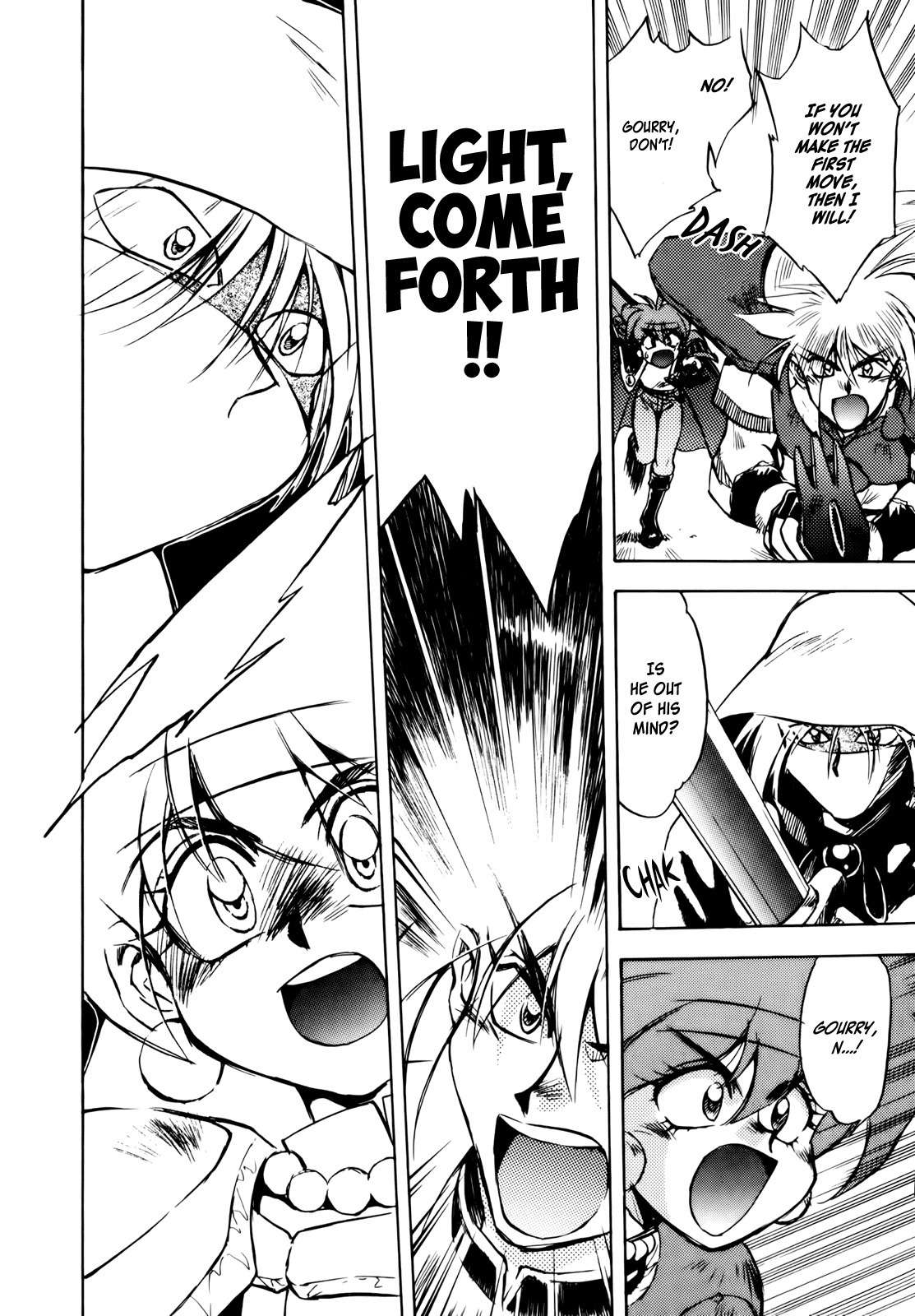 Choubaku Mahouden Slayers chapter 7 page 20