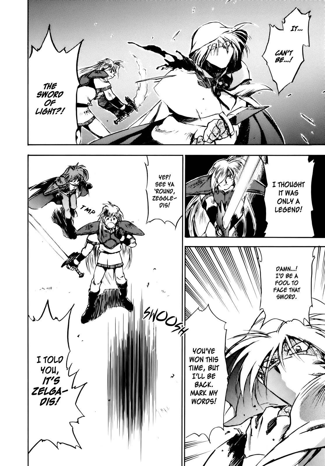 Choubaku Mahouden Slayers chapter 7 page 22