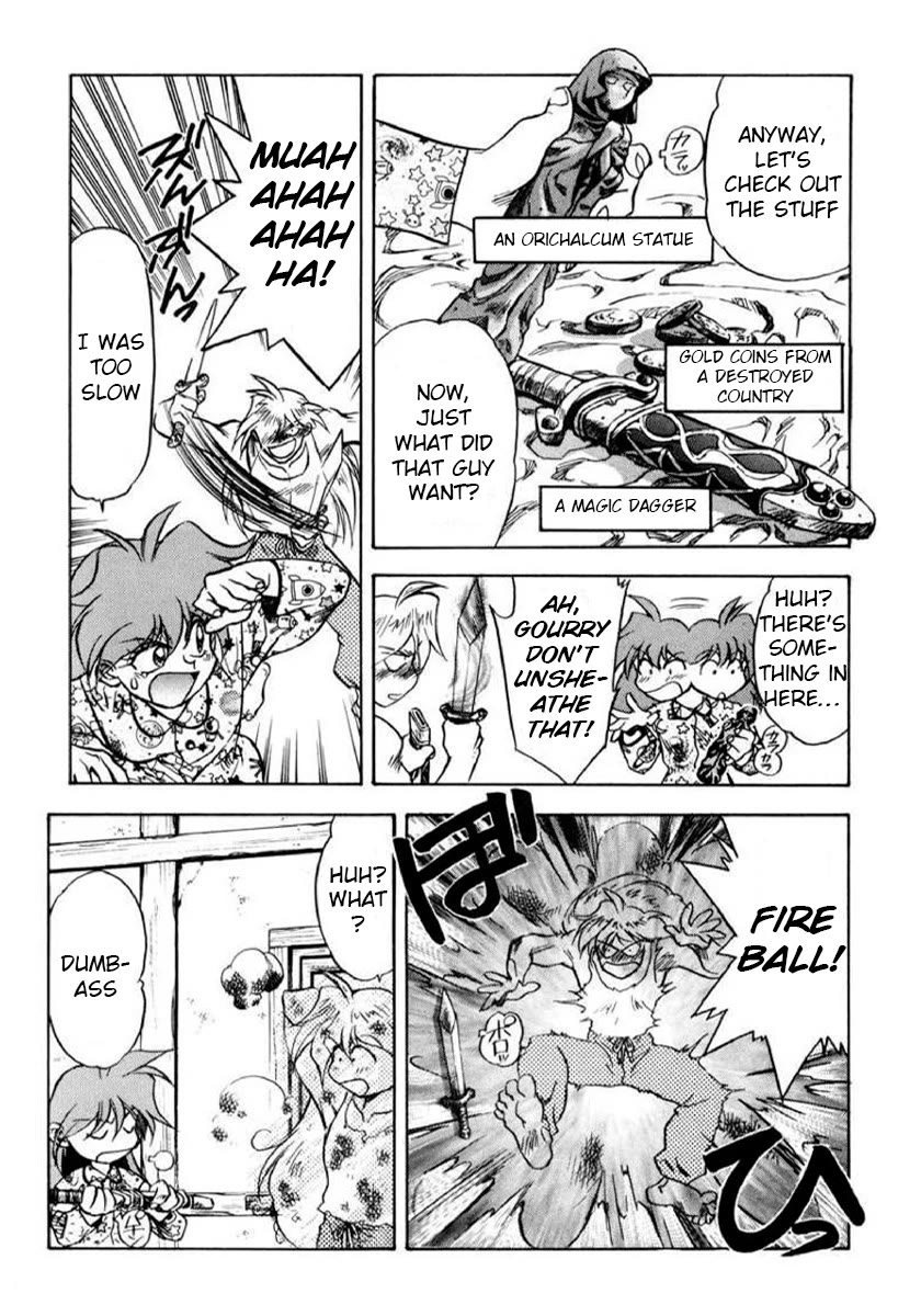 Choubaku Mahouden Slayers chapter 8 page 5