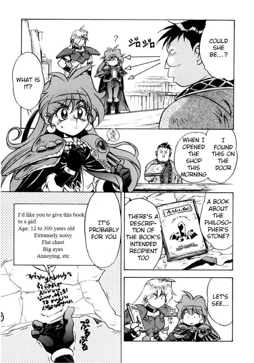 Choubaku Mahouden Slayers chapter 8 page 7