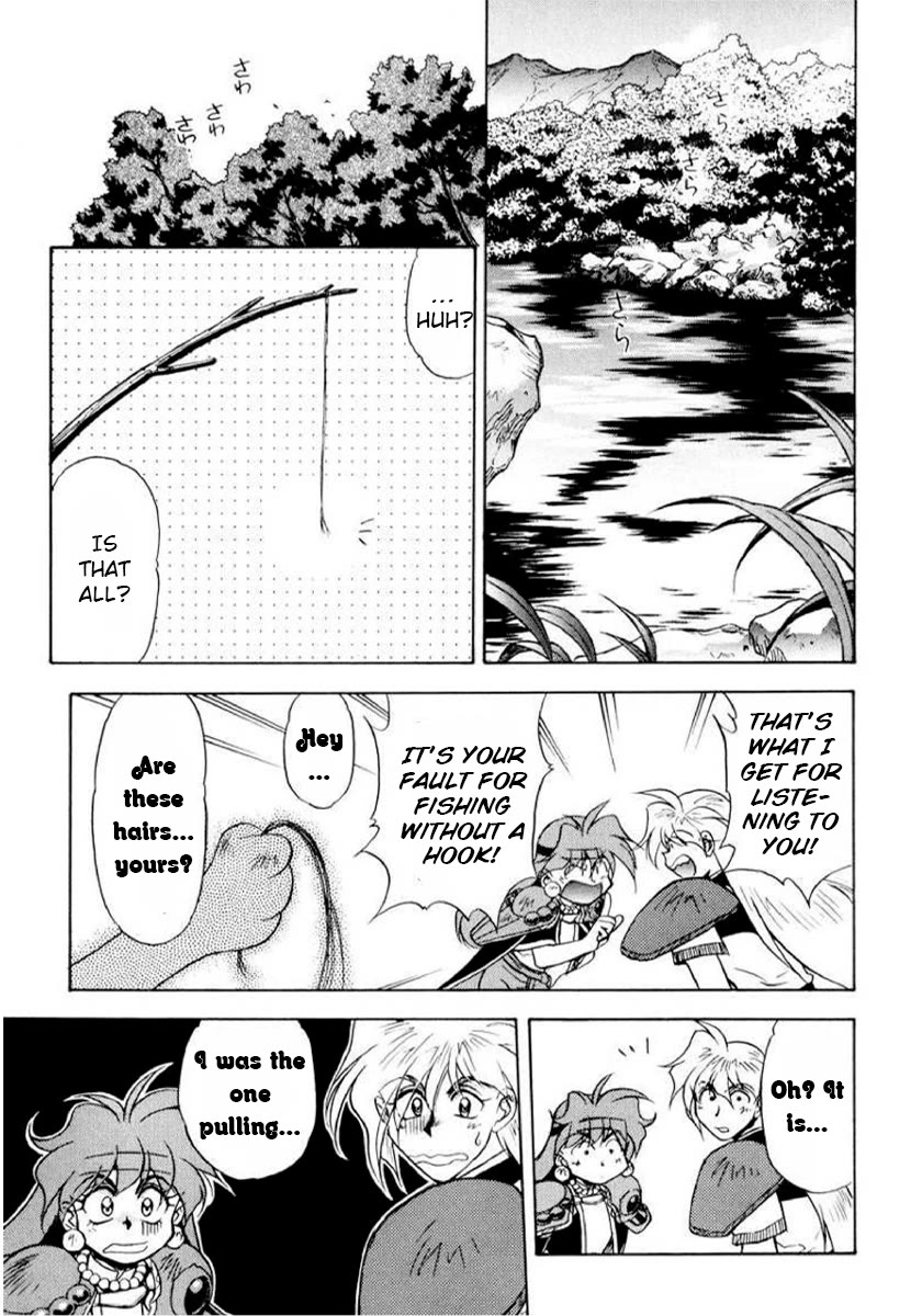 Choubaku Mahouden Slayers chapter 9 page 13