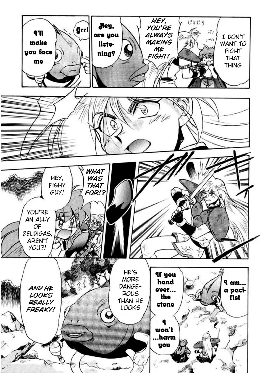 Choubaku Mahouden Slayers chapter 9 page 15