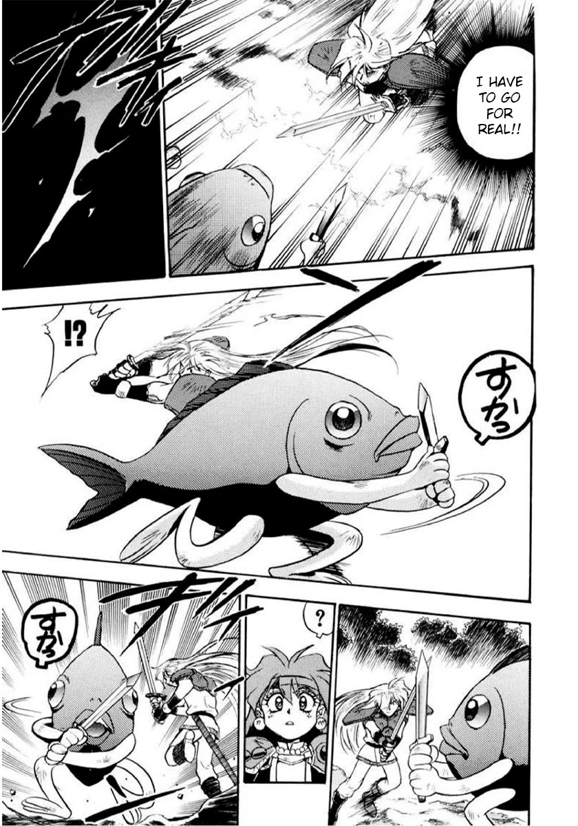 Choubaku Mahouden Slayers chapter 9 page 17