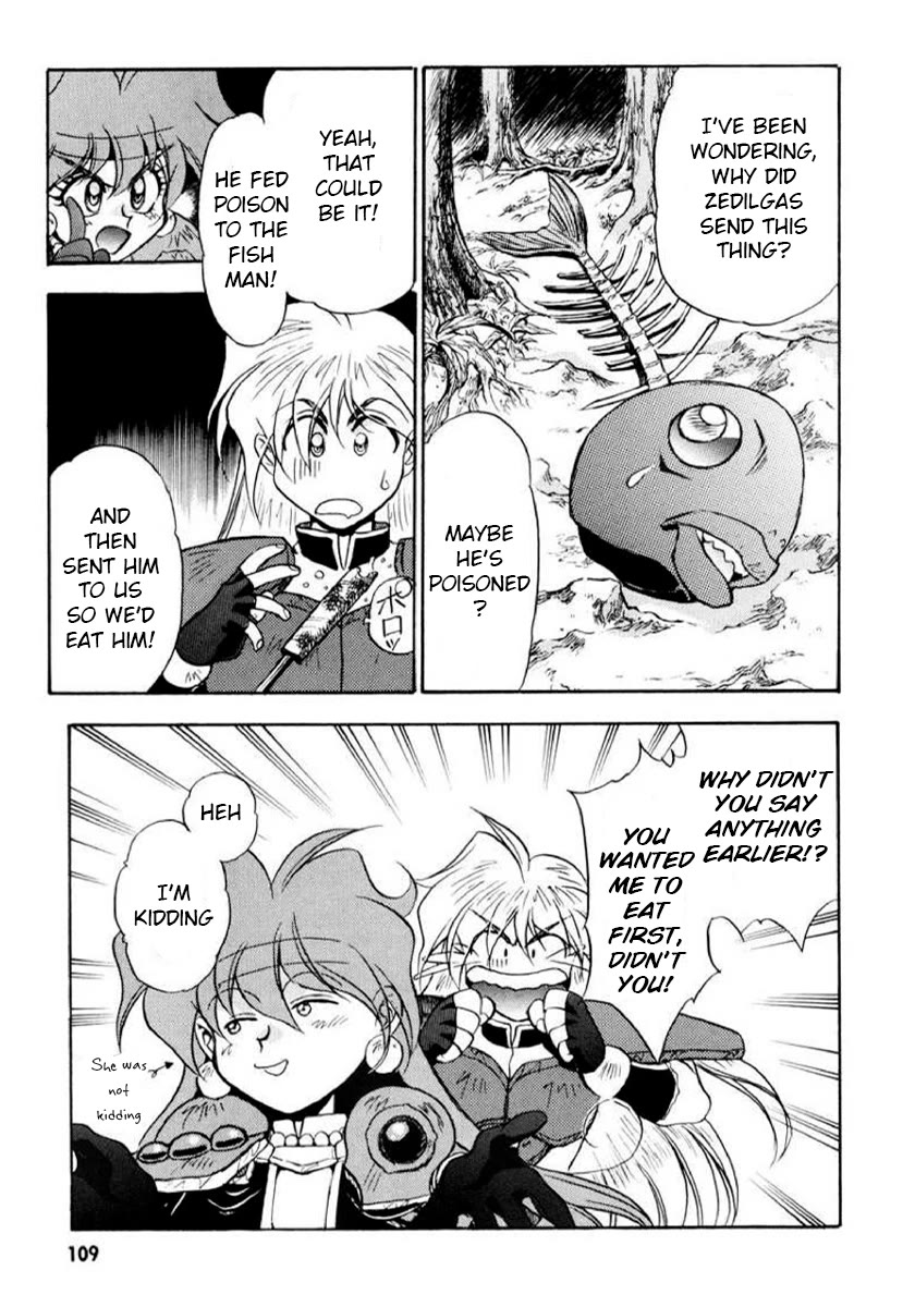 Choubaku Mahouden Slayers chapter 9 page 24