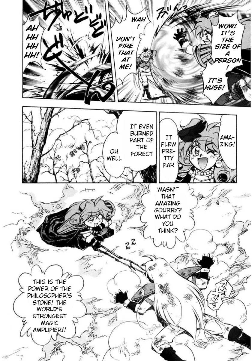 Choubaku Mahouden Slayers chapter 9 page 4