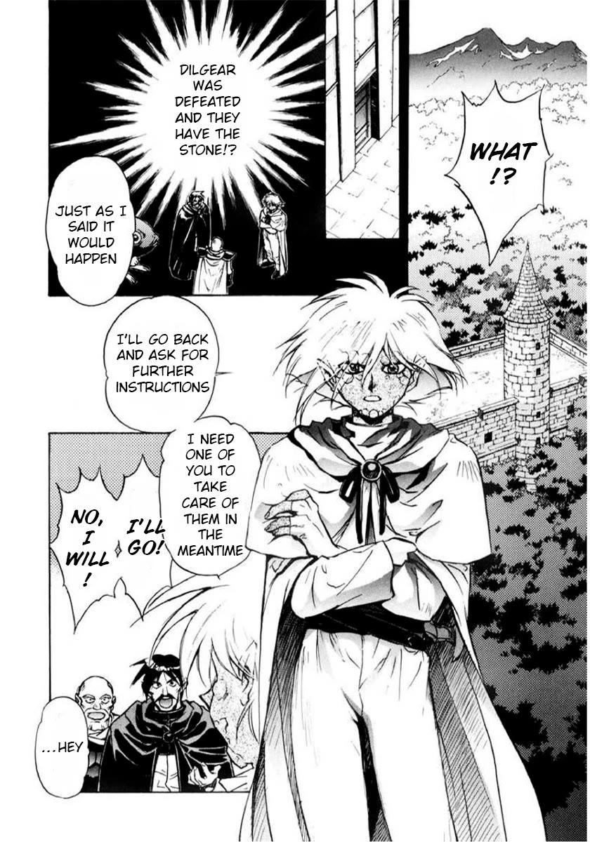 Choubaku Mahouden Slayers chapter 9 page 6