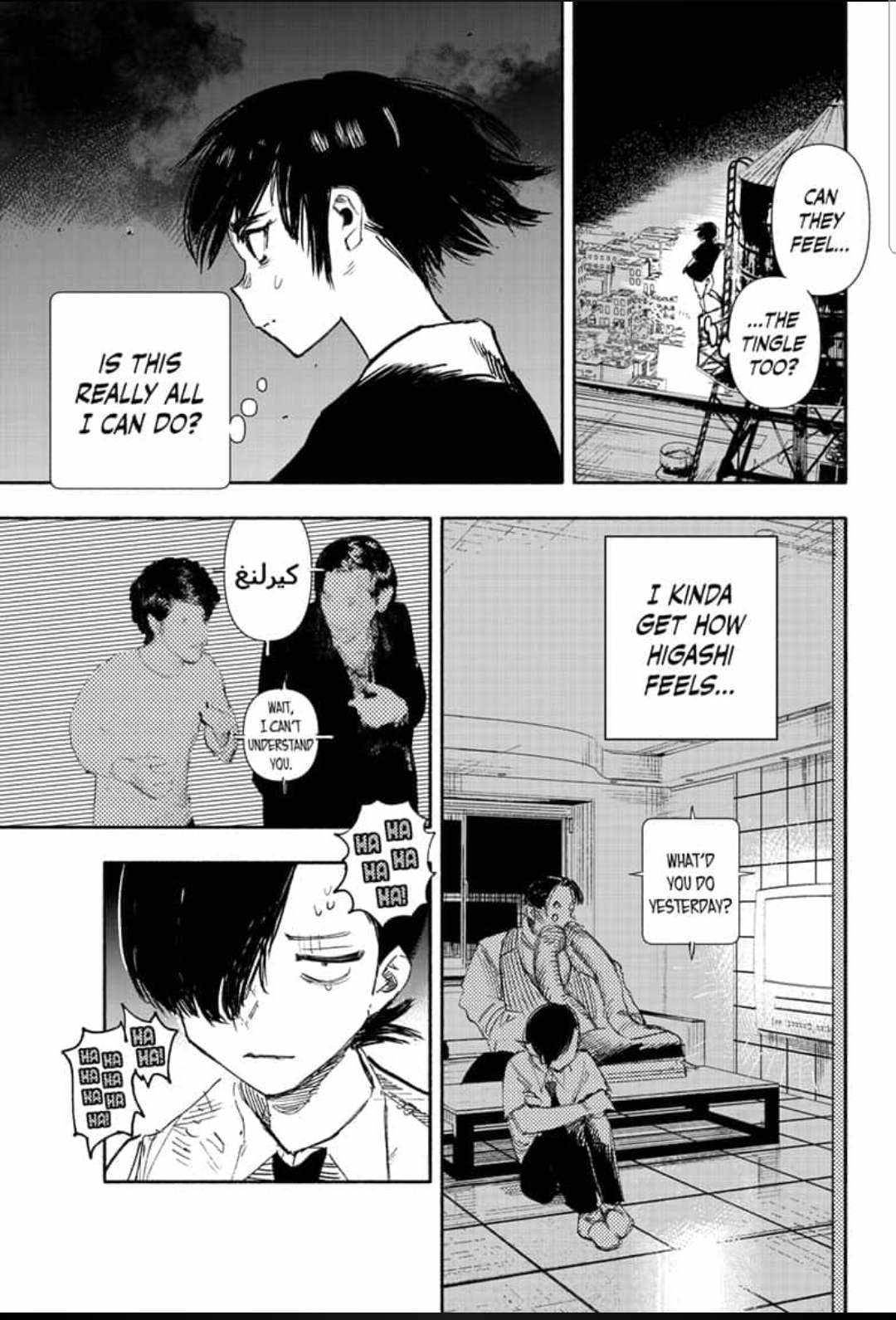 Choujin X chapter 19 page 4