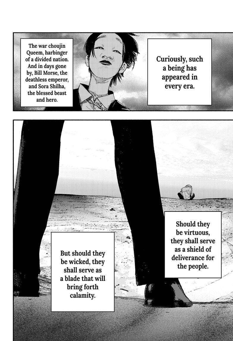 Choujin X chapter 24 page 24