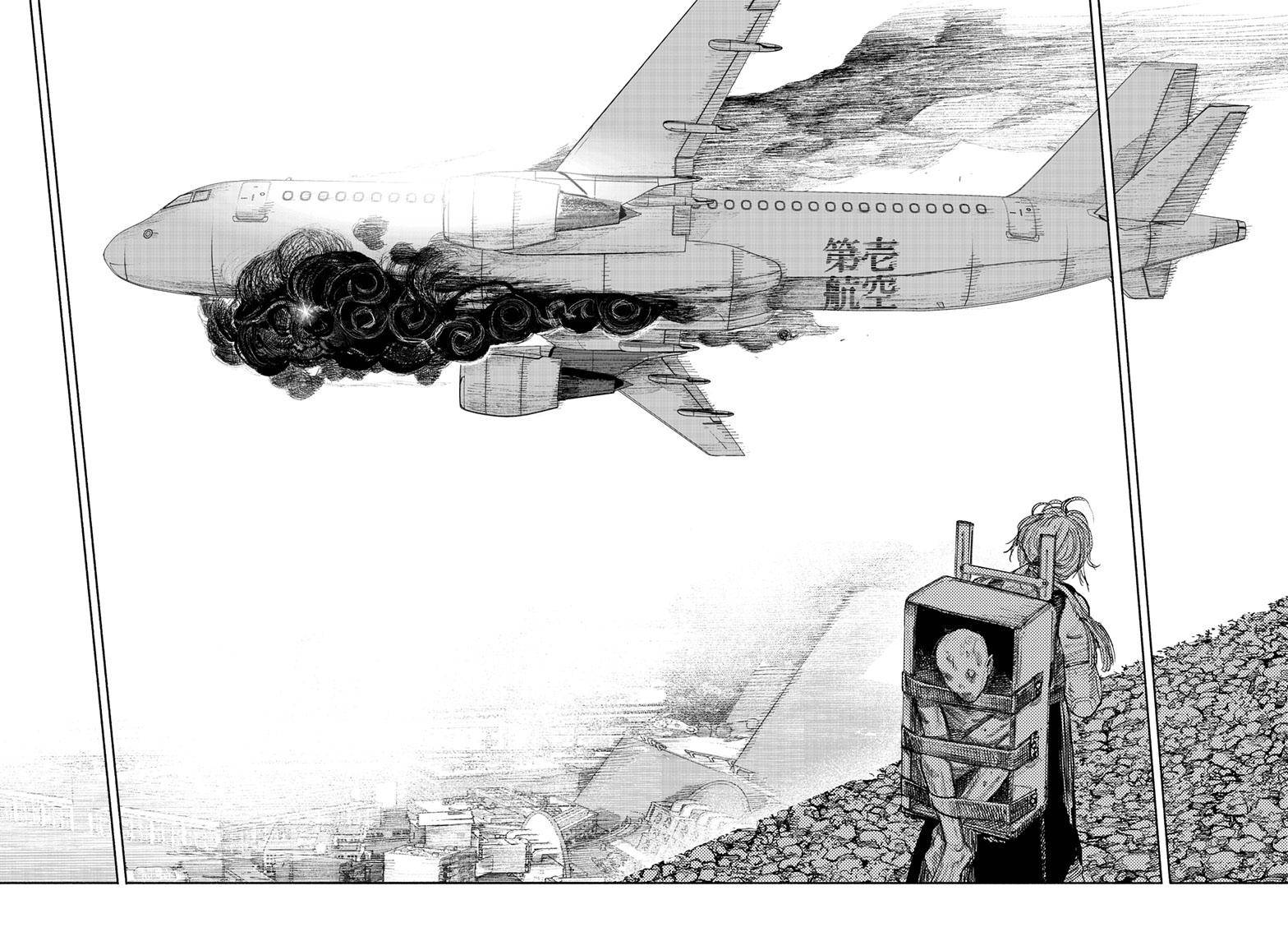 Choujin X chapter 36 page 42