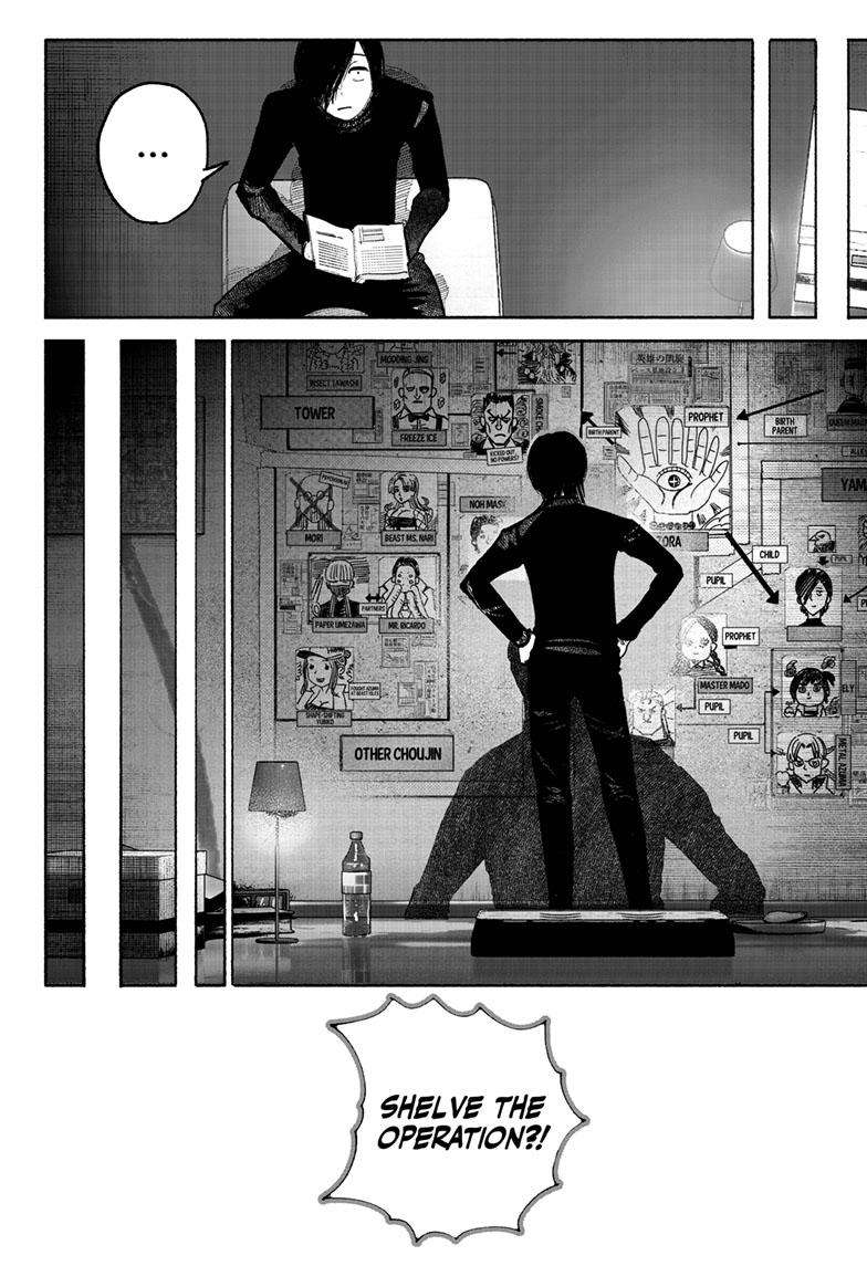 Choujin X chapter 39 page 3