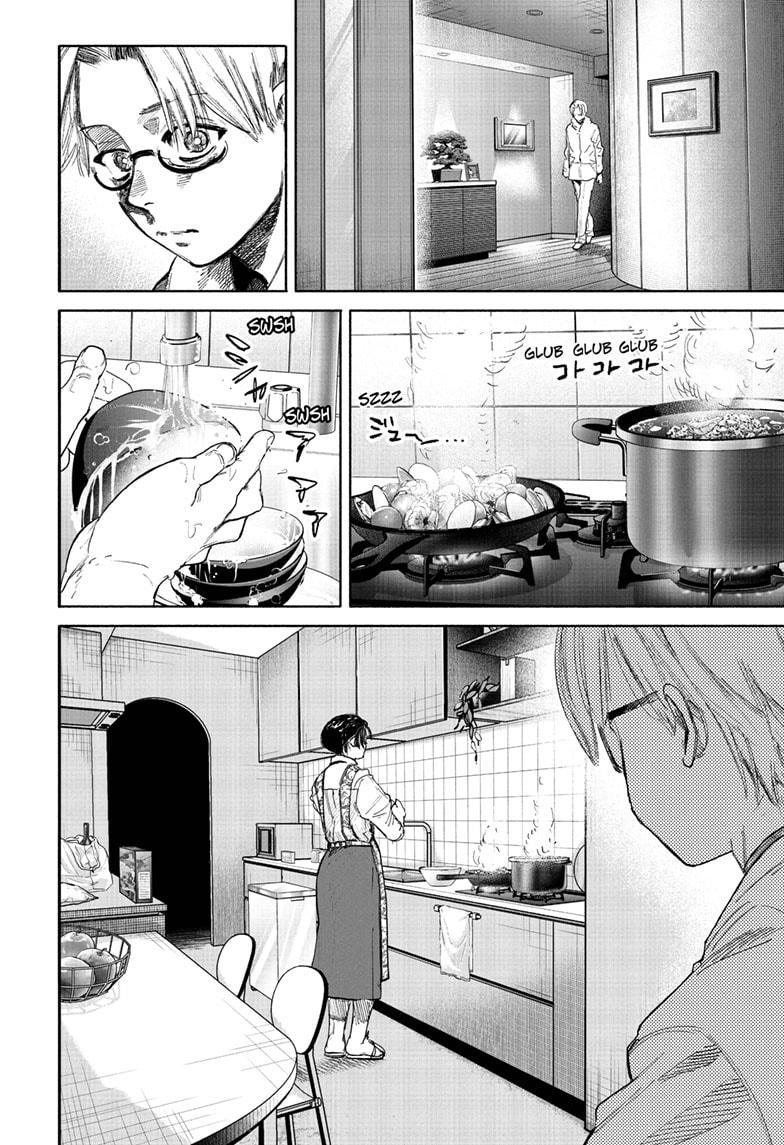 Choujin X chapter 69.2 page 11