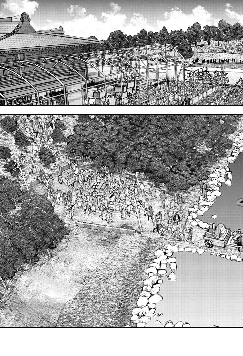 Choujin X chapter 70.1 page 5