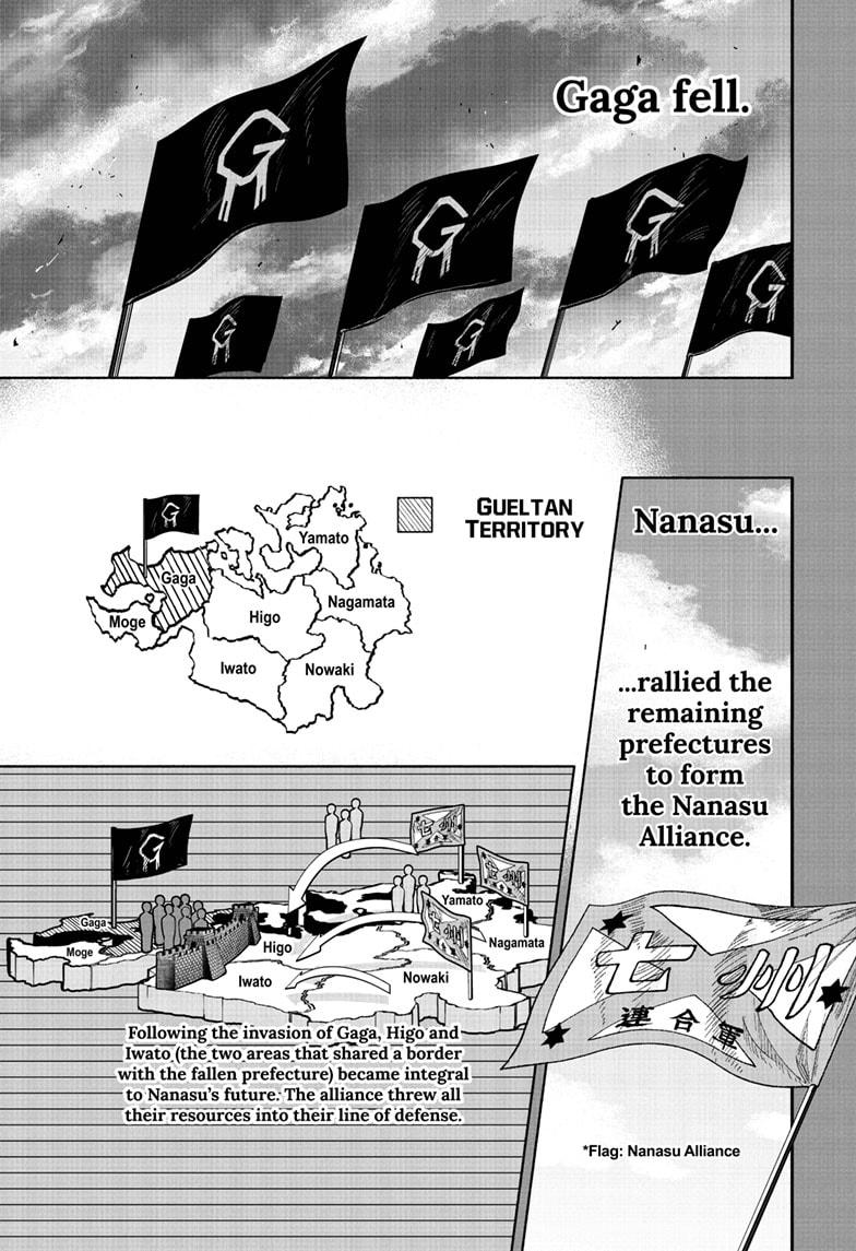 Choujin X chapter 71.1 page 3