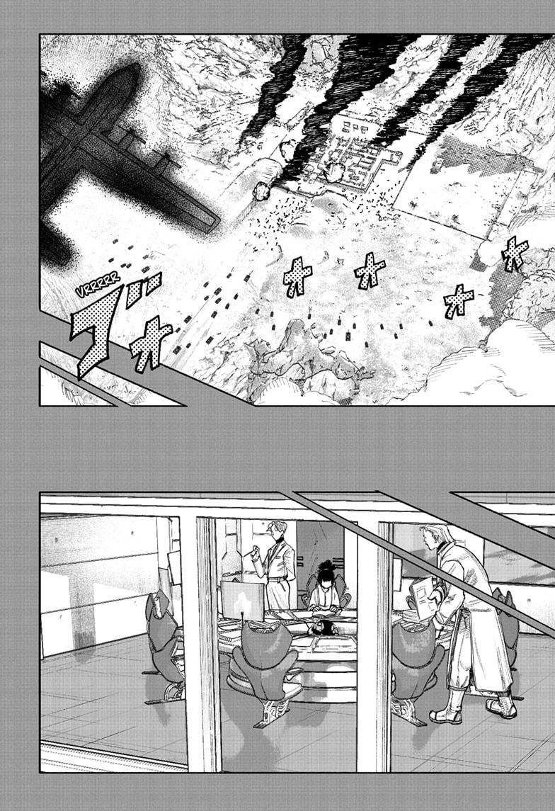 Choujin X chapter 71.1 page 32