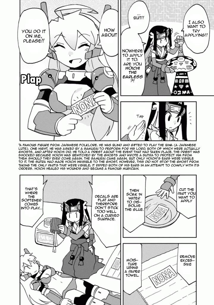 Choukadou Girls chapter 18.5 page 4