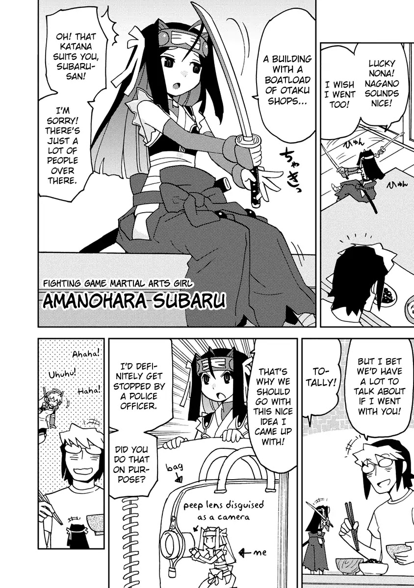 Choukadou Girls chapter 2 page 4