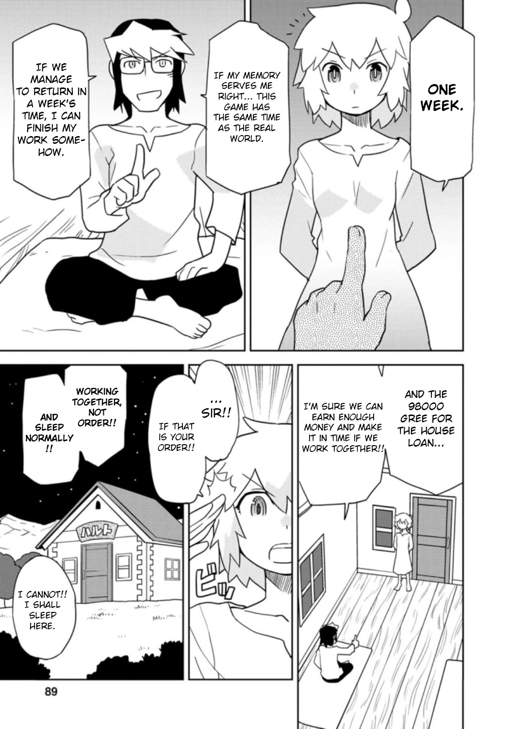 Choukadou Girls chapter 35 page 3