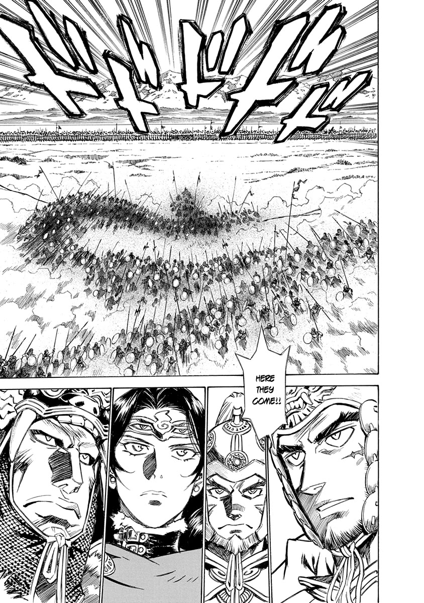 Chronicle of the Searing Winds of Tianzhu chapter 28 page 12