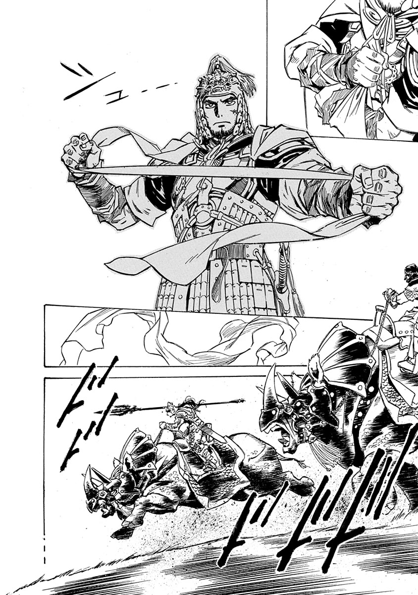 Chronicle of the Searing Winds of Tianzhu chapter 28 page 13