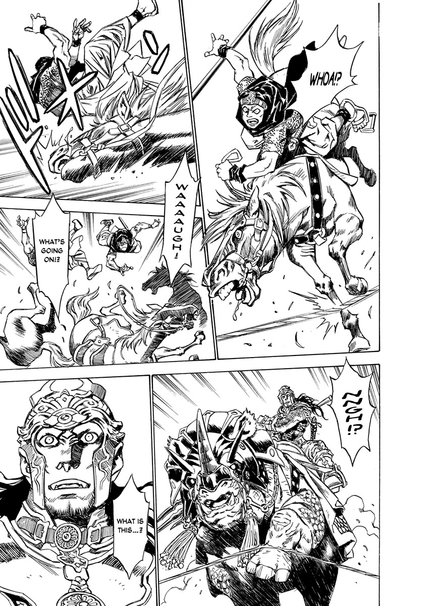 Chronicle of the Searing Winds of Tianzhu chapter 28 page 14