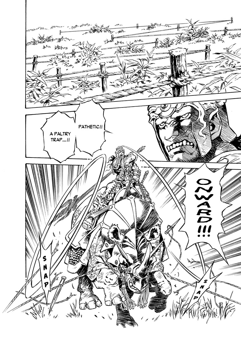 Chronicle of the Searing Winds of Tianzhu chapter 28 page 15