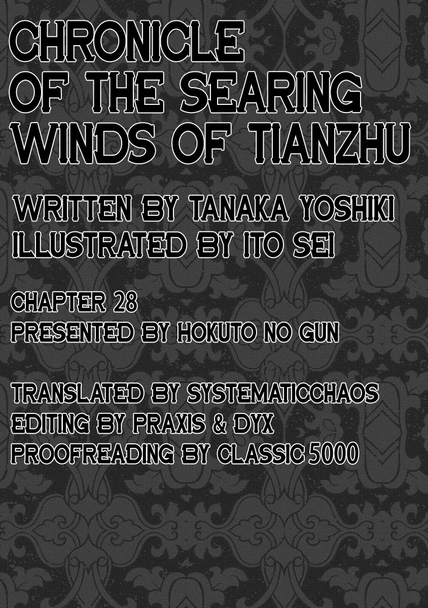 Chronicle of the Searing Winds of Tianzhu chapter 28 page 19
