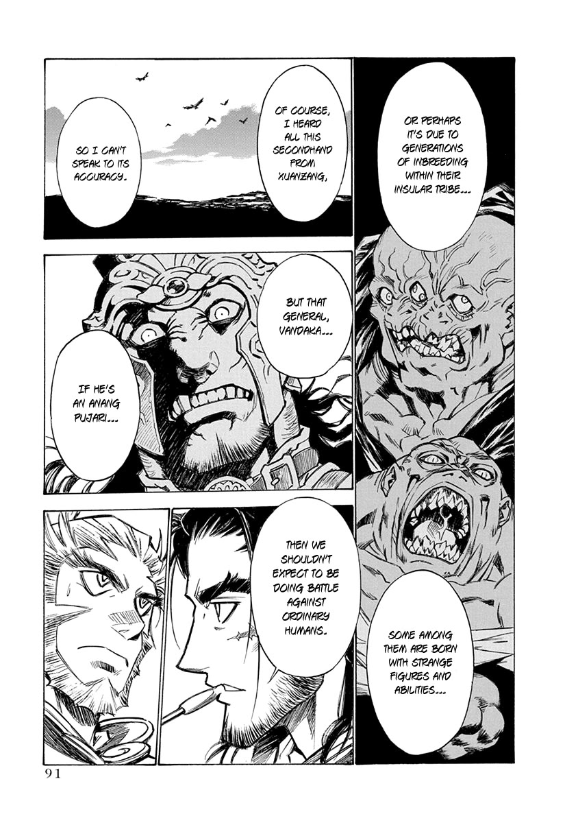 Chronicle of the Searing Winds of Tianzhu chapter 28 page 3