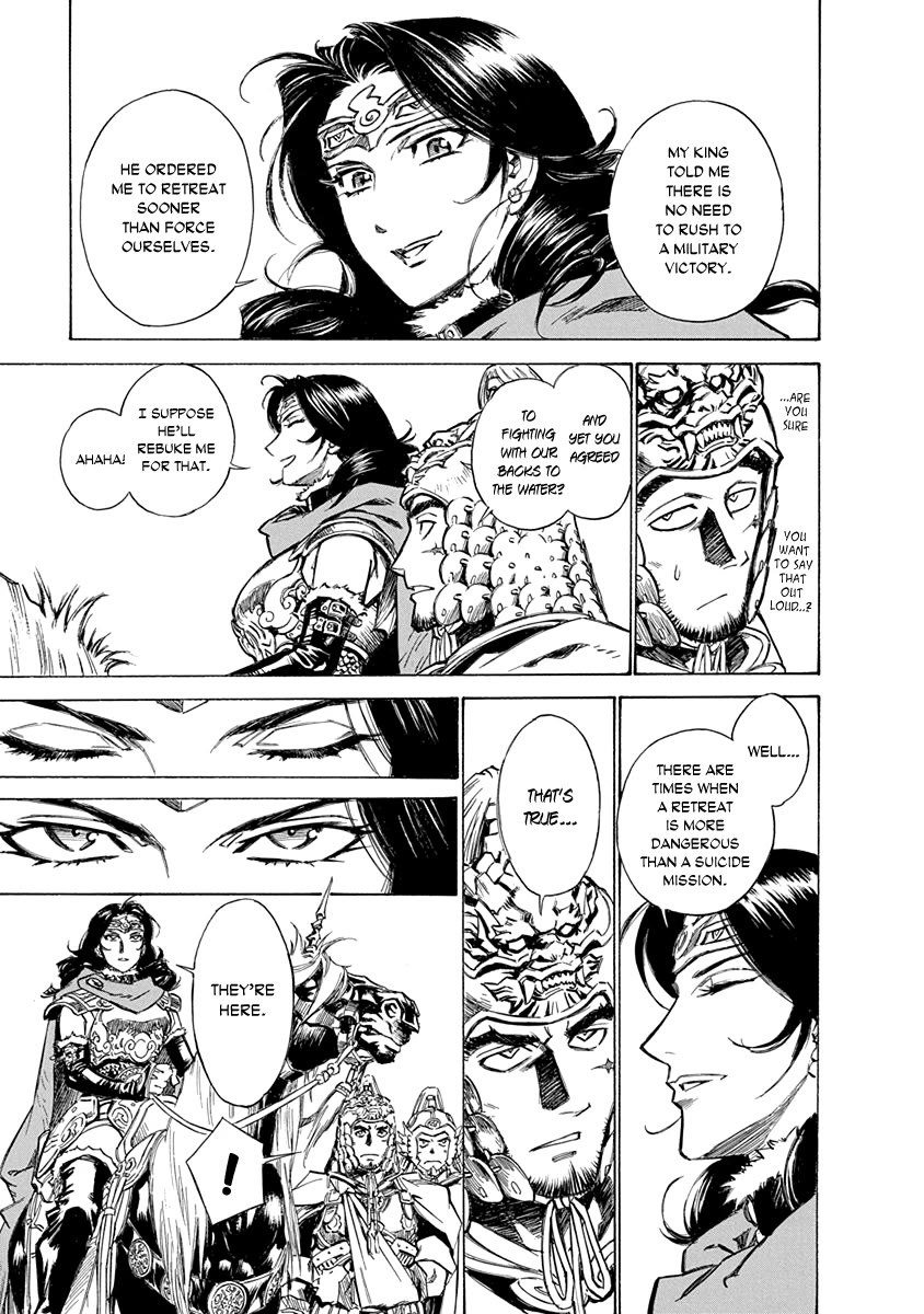 Chronicle of the Searing Winds of Tianzhu chapter 28 page 7