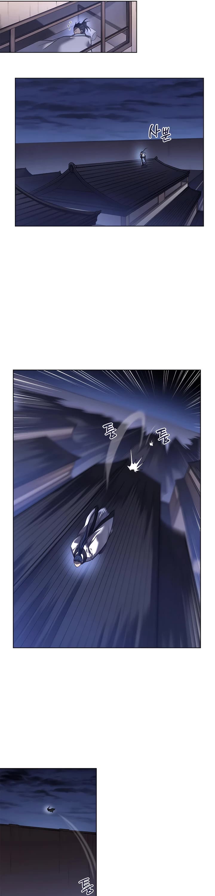 Chronicles of Heavenly Demon chapter 252 page 17